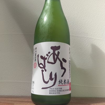 清鶴のレビュー by_スンモ