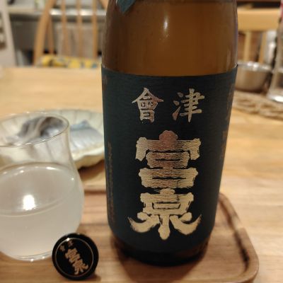 会津宮泉のレビュー by_スンモ