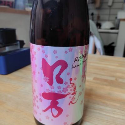 福島県の酒