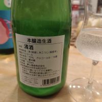 夢心のレビュー by_スンモ