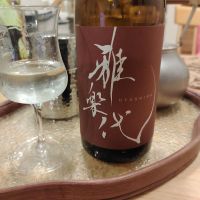 雅楽代のレビュー by_スンモ