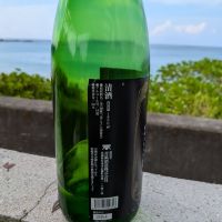 ほろ酔のレビュー by_スンモ