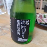 五橋のレビュー by_スンモ