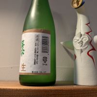 緑川のレビュー by_スンモ