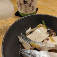 老松のレビュー by_スンモ