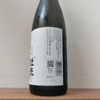 杜來のレビュー by_スンモ