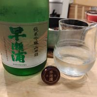 早瀬浦