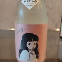 
            山の壽_
            スンモさん