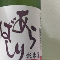 清鶴のレビュー by_スンモ