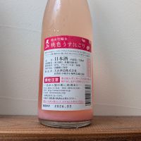 天山のレビュー by_スンモ