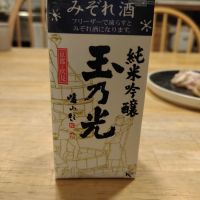 
            玉乃光_
            スンモさん