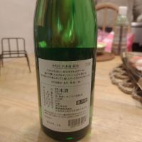 於多福のレビュー by_スンモ