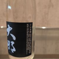 大那のレビュー by_スンモ