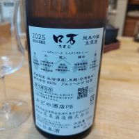 ロ万のレビュー by_スンモ