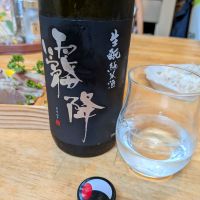 霧降