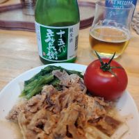 十五代彦兵衛のレビュー by_スンモ