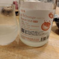 光栄菊のレビュー by_スンモ