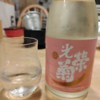 光栄菊