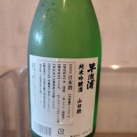 早瀬浦のレビュー by_スンモ