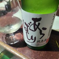清鶴のレビュー by_スンモ