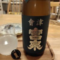 会津宮泉