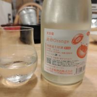 光栄菊のレビュー by_スンモ