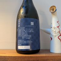 山の壽のレビュー by_スンモ