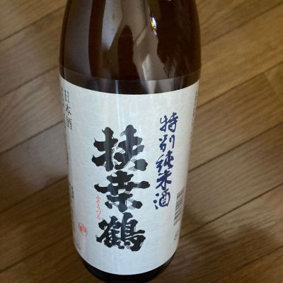 島根県の酒