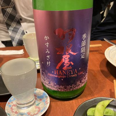 富山県の酒