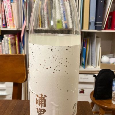 茨城県の酒