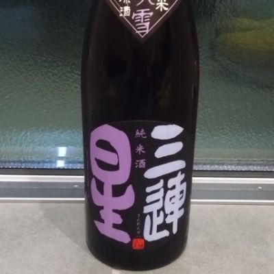 滋賀県の酒