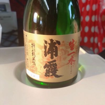 浦霞のレビュー by_環那のパパ