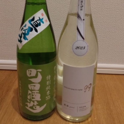 町田酒造のレビュー by_環那のパパ