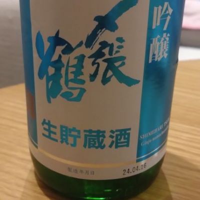 新潟県の酒