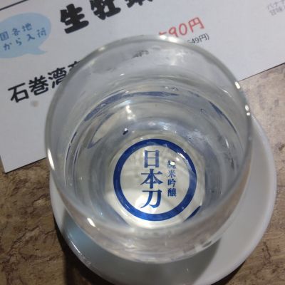 日本刀のレビュー by_環那のパパ