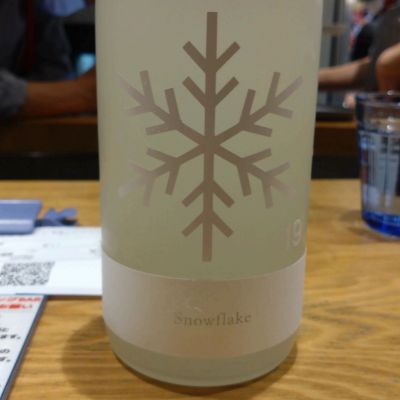 十九のレビュー by_環那のパパ