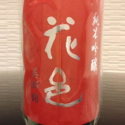 秋田県の酒