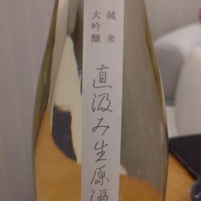 甲子のレビュー by_環那のパパ