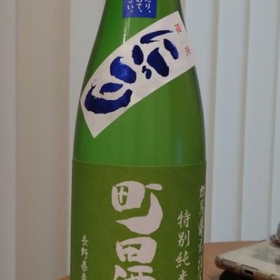 群馬県の酒