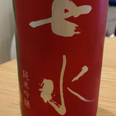 栃木県の酒