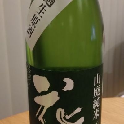 福井県の酒