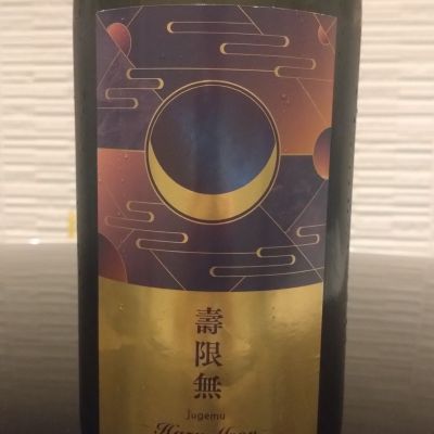 総乃寒菊のレビュー by_環那のパパ