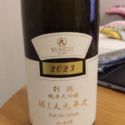愛知県の酒