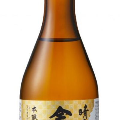金勝山のレビュー by_環那のパパ