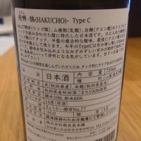 飛囀のレビュー by_環那のパパ