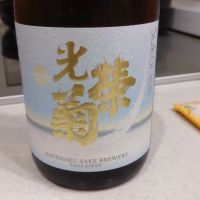 
            光栄菊_
            環那のパパさん