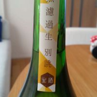 西之門のレビュー by_環那のパパ