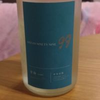 OCEAN99のレビュー by_環那のパパ