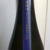 総乃寒菊のレビュー by_環那のパパ