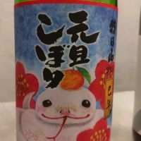 新潟県の酒